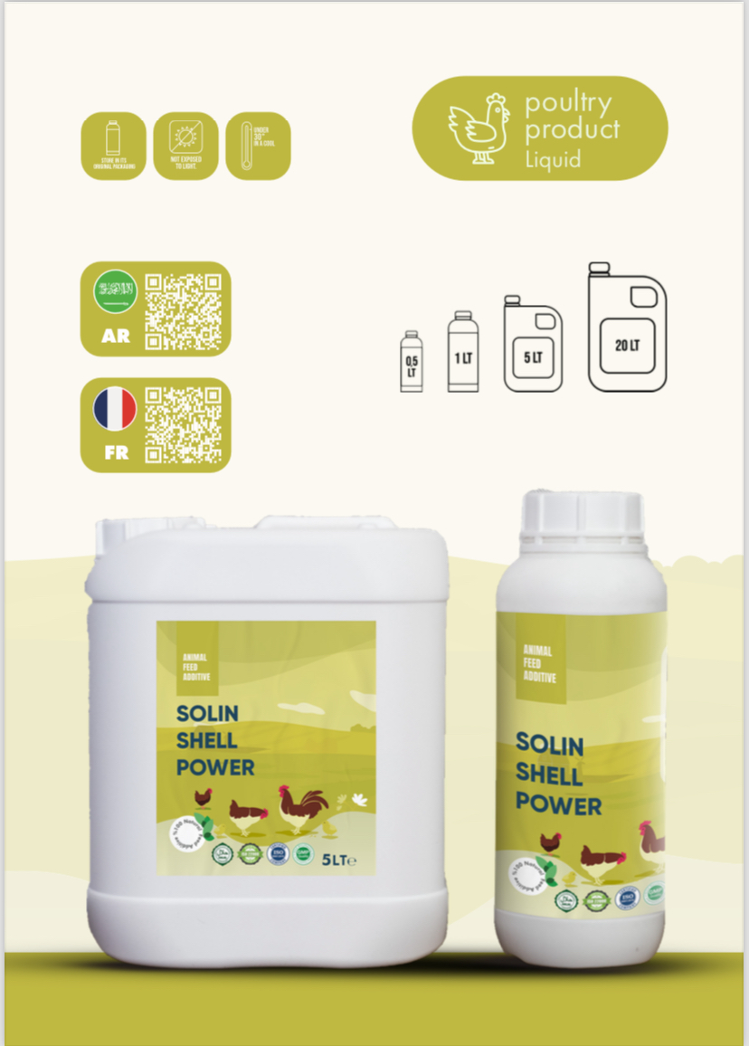 SOLIN SHELL POWER